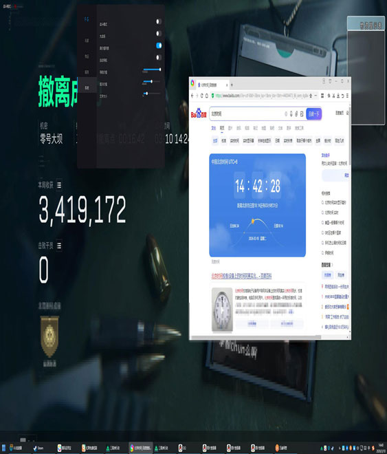 三角洲保险外挂软件效果